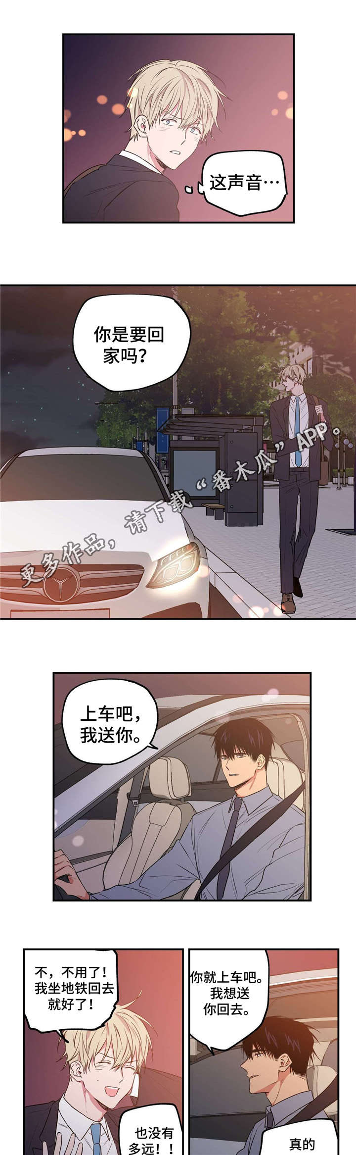 第10章：认不出来3