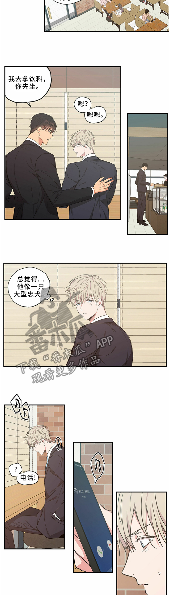 第59章：一样可爱1