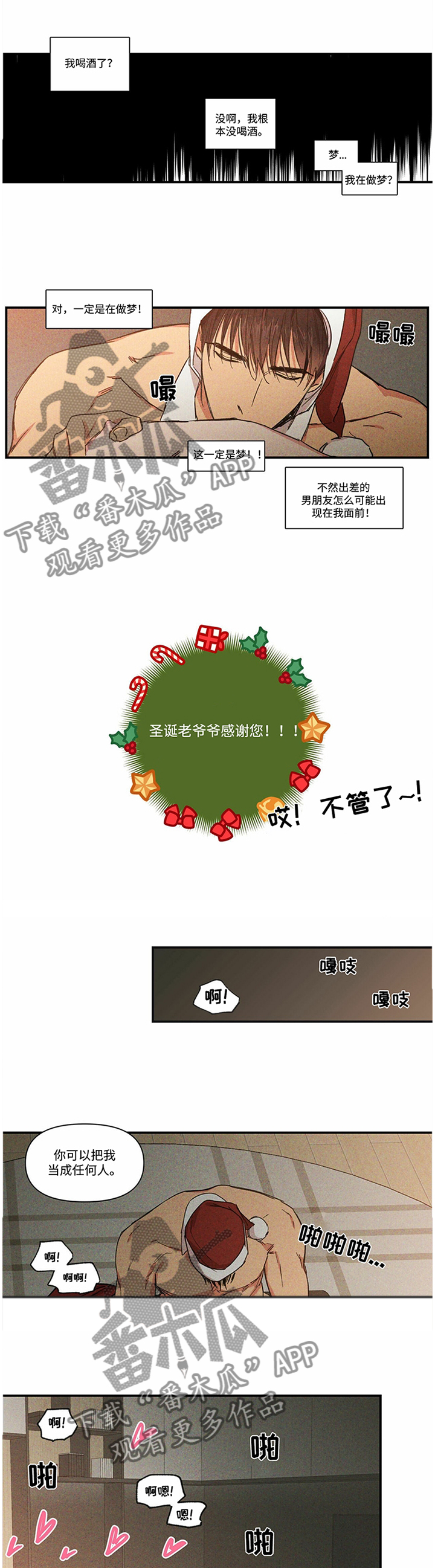第71章：似曾相识4