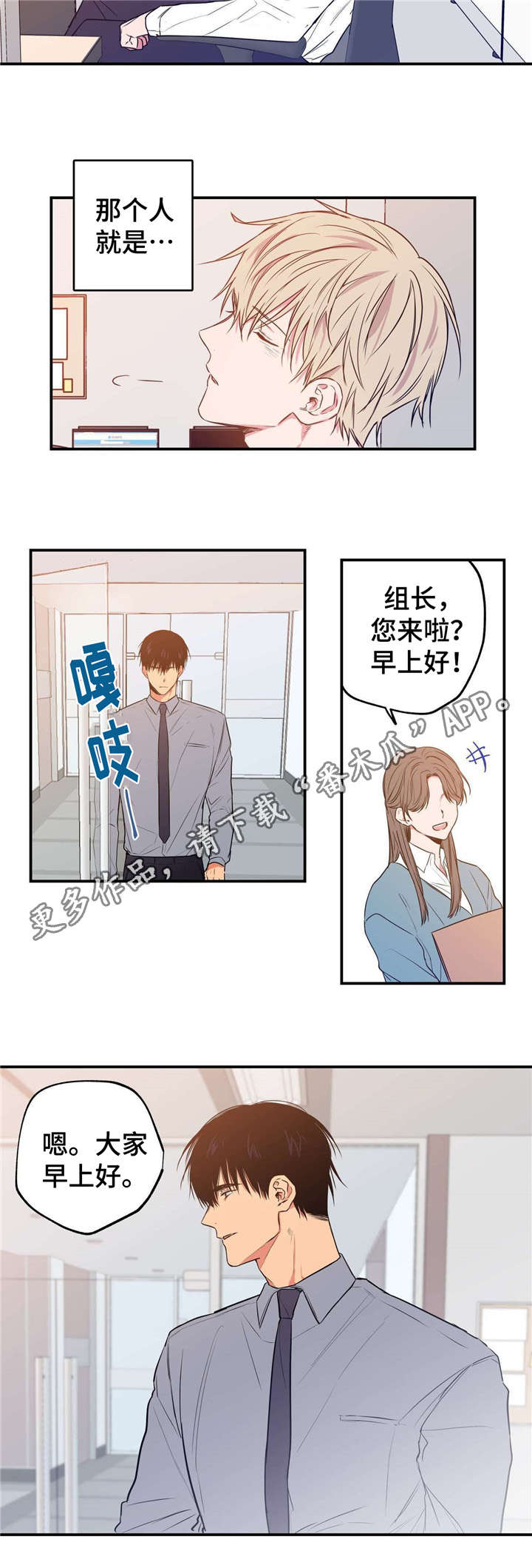 第9章：截然相反2