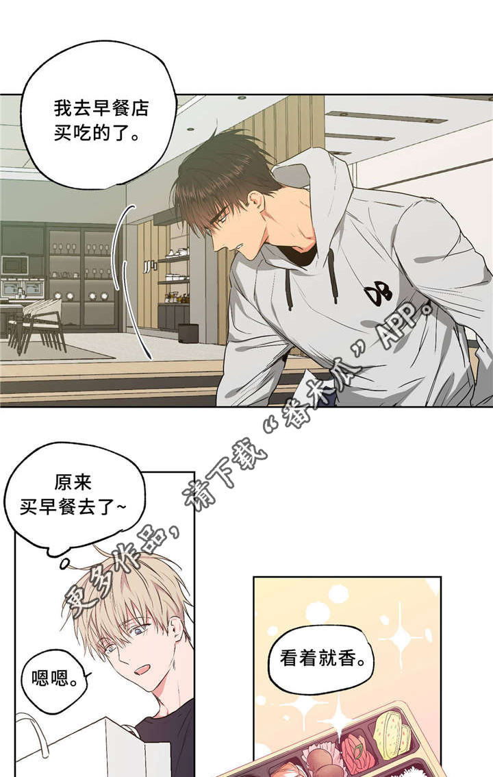 第37章：一起生活9