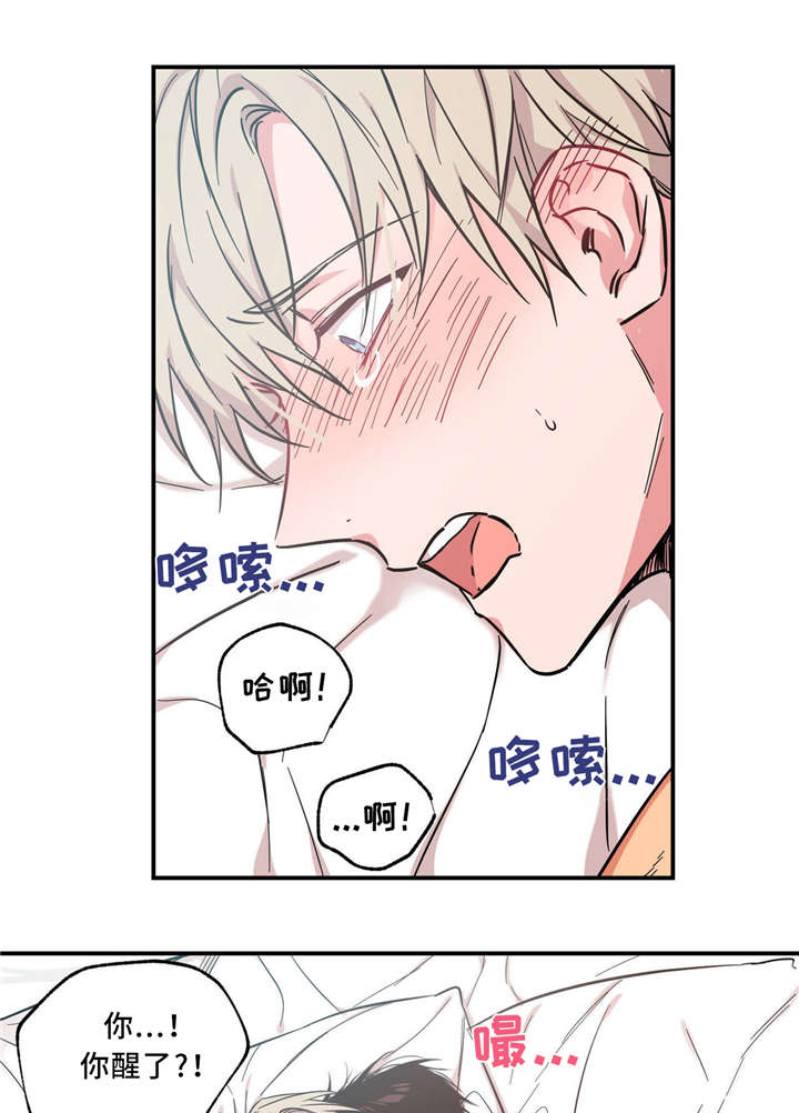 第35章：一天一夜10