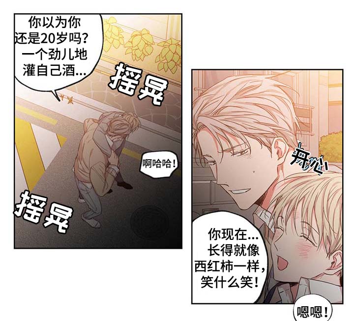 第46章：你算什么东西 5