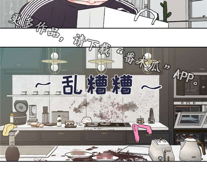 第37章：一起生活11