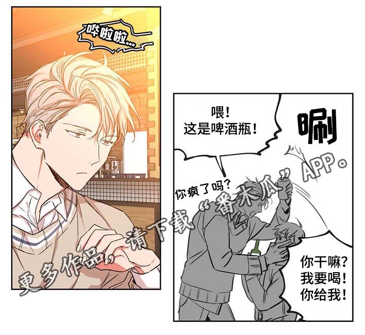 第46章：你算什么东西 2
