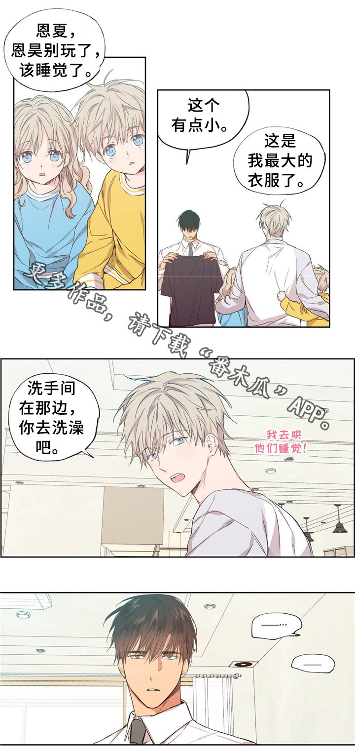 第38章：同居5