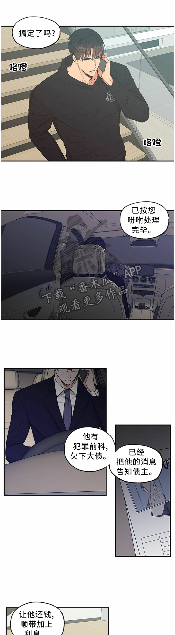 第72章：和我一起住0