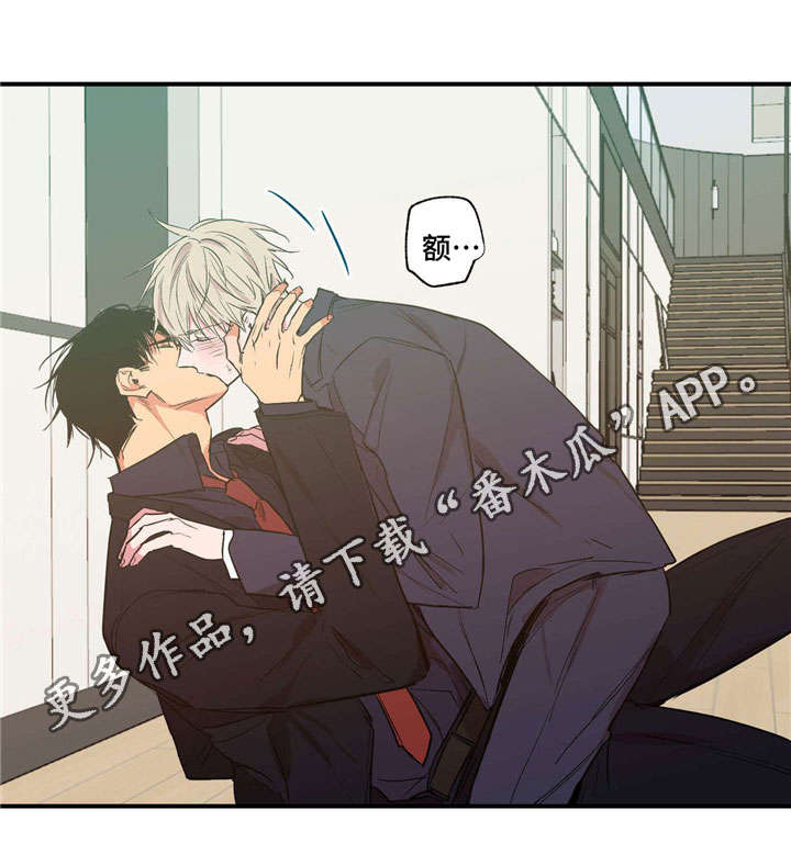 第24章：借酒撒泼8