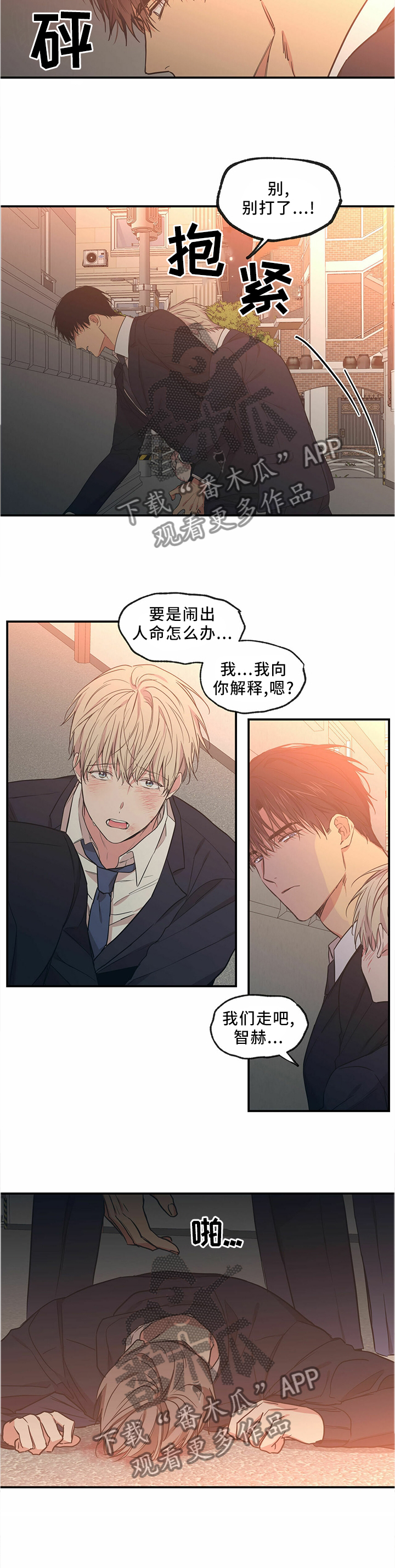 第66章：解围5
