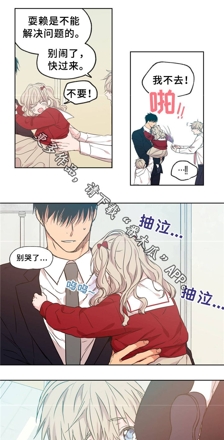 第38章：同居1