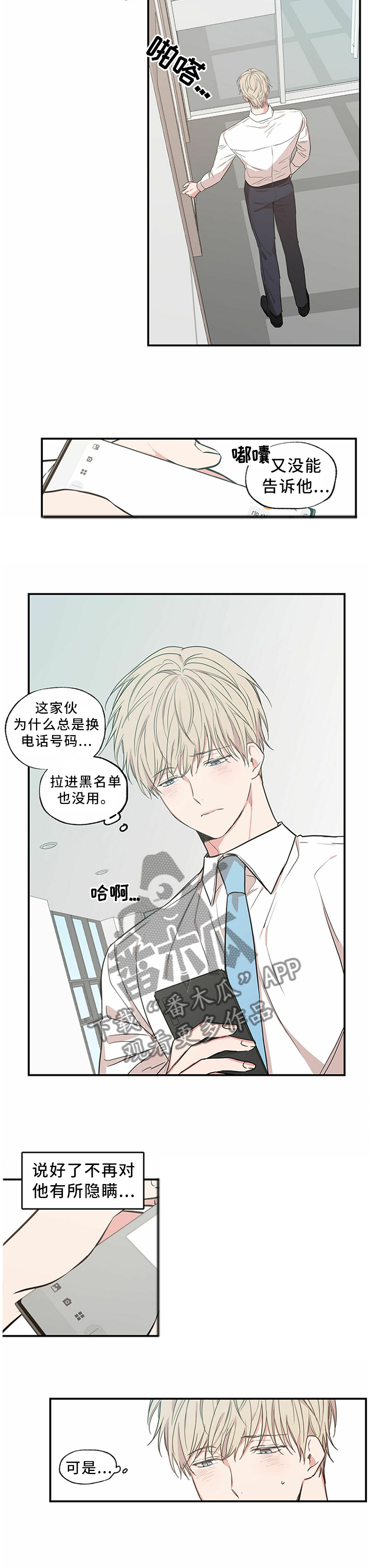 第62章：你是!9