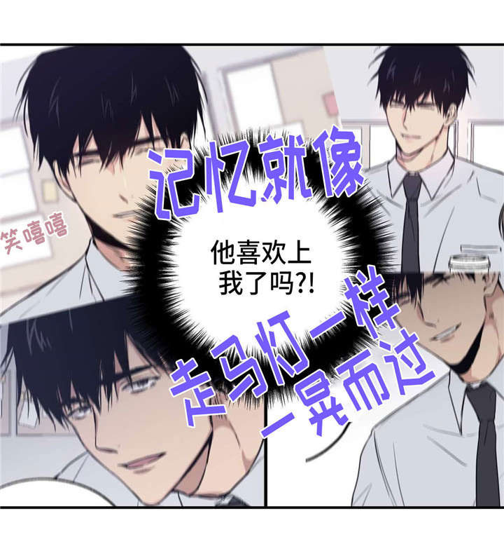 第5章：命中红心7