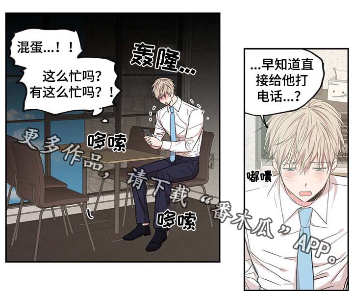 第45章：装什么温柔12