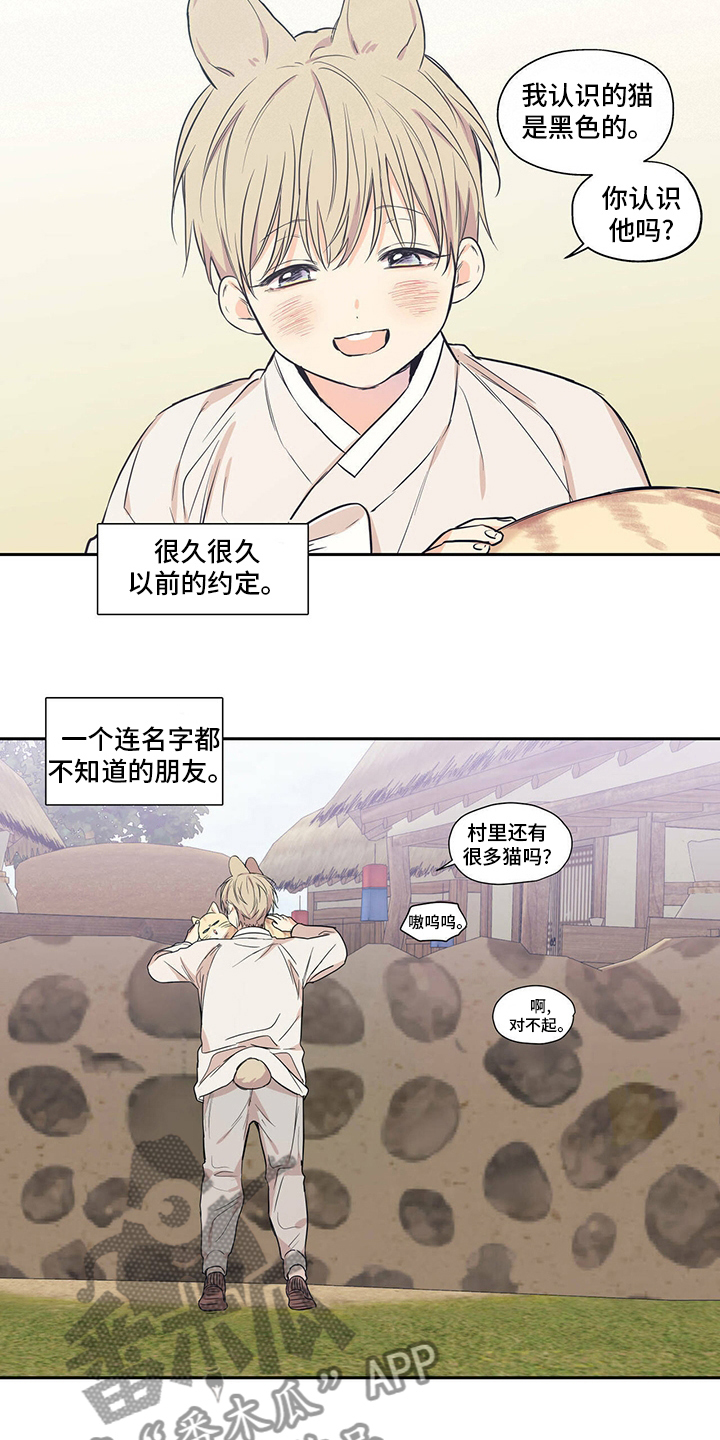 第96章：【番外】等了那么久5
