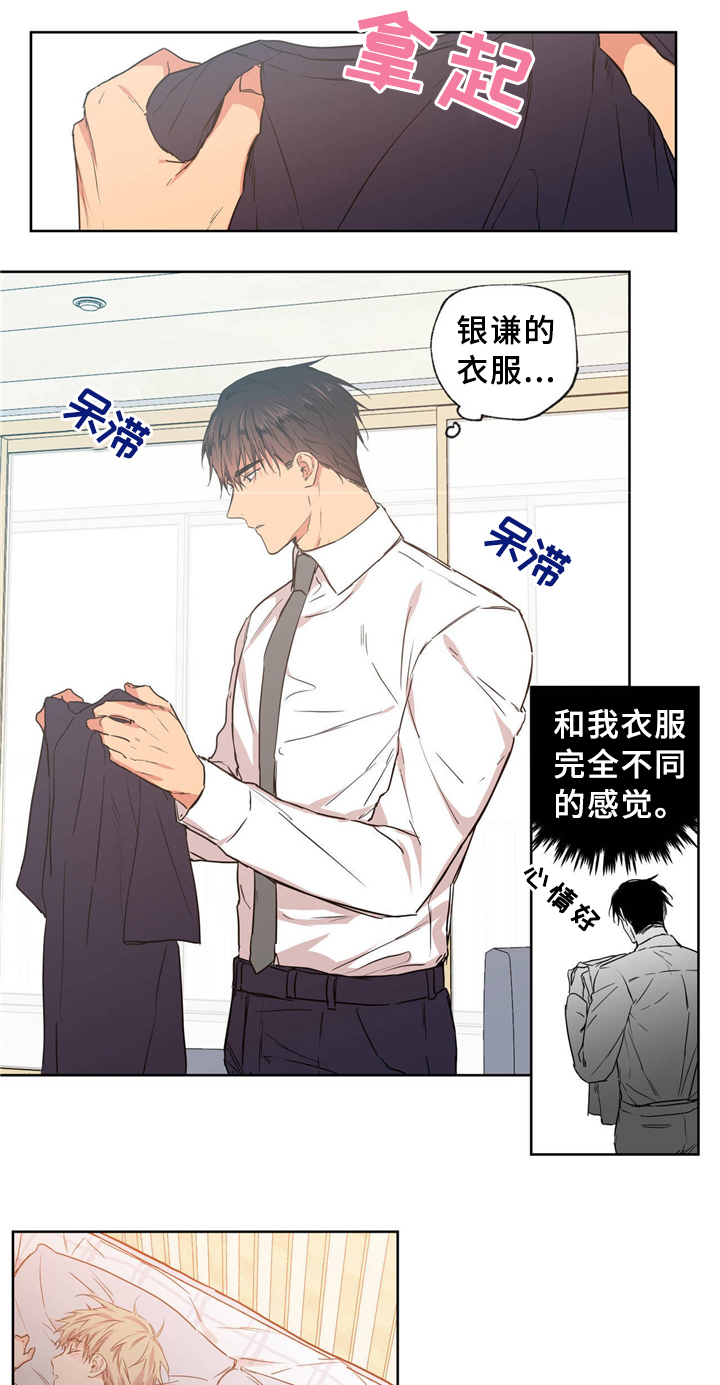 第38章：同居6