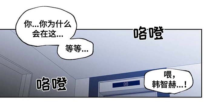 第46章：你算什么东西 18