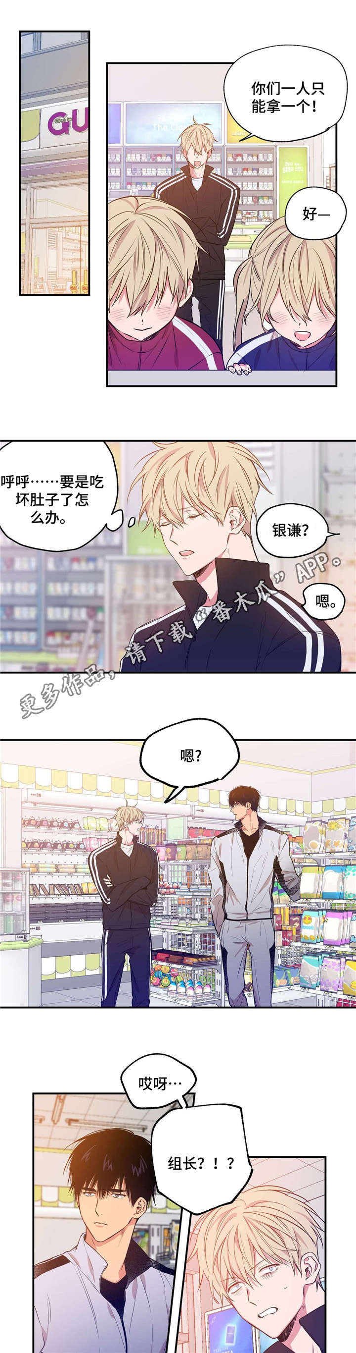 第8章：不可控制4