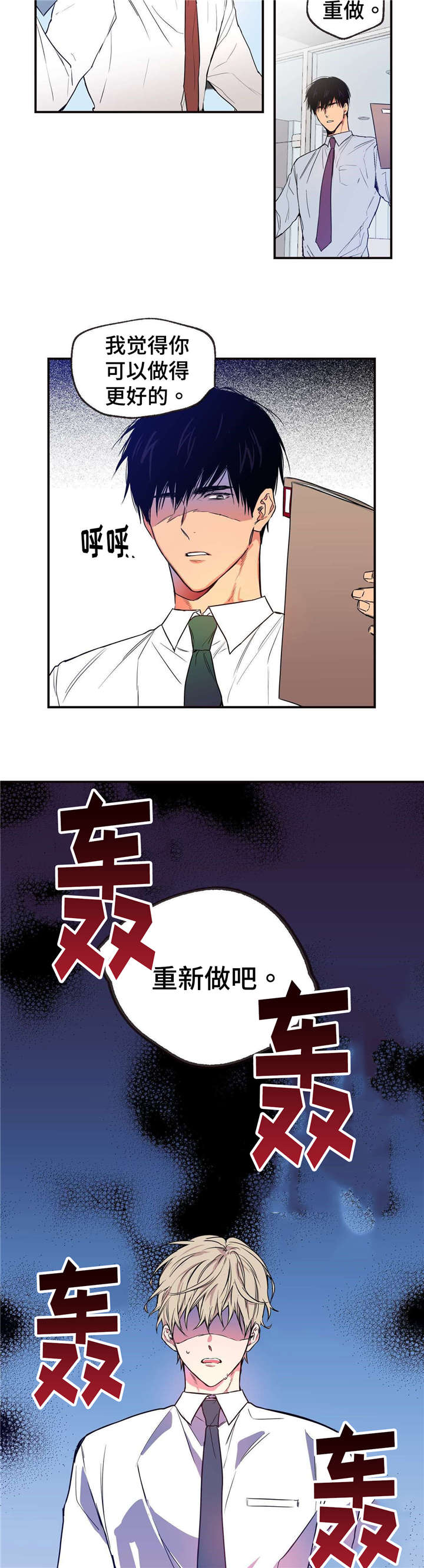 第3章：外貌主义1