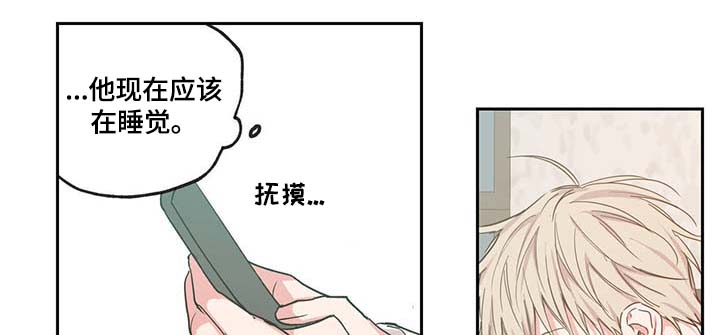 第45章：装什么温柔13