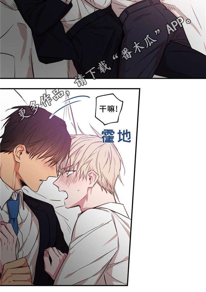 第34章：我喜欢你9