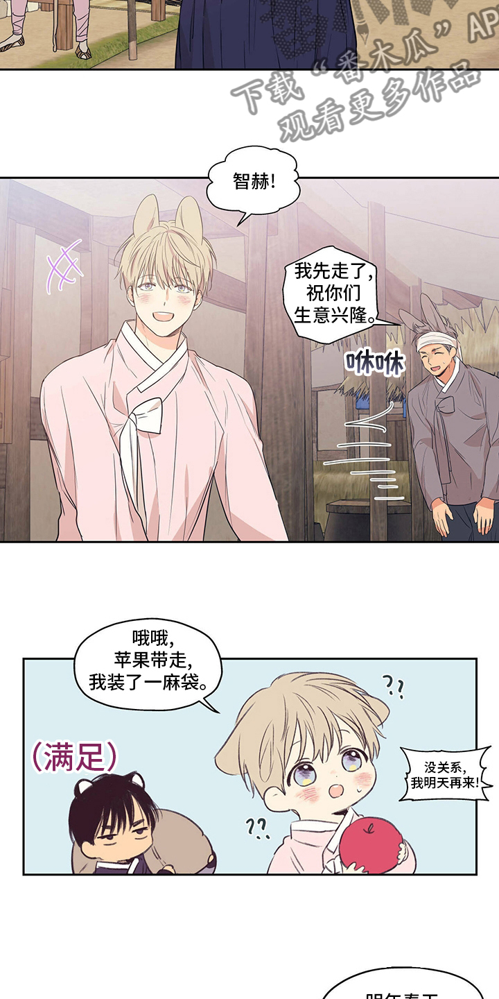 第99章：【番外完结】新的春天7