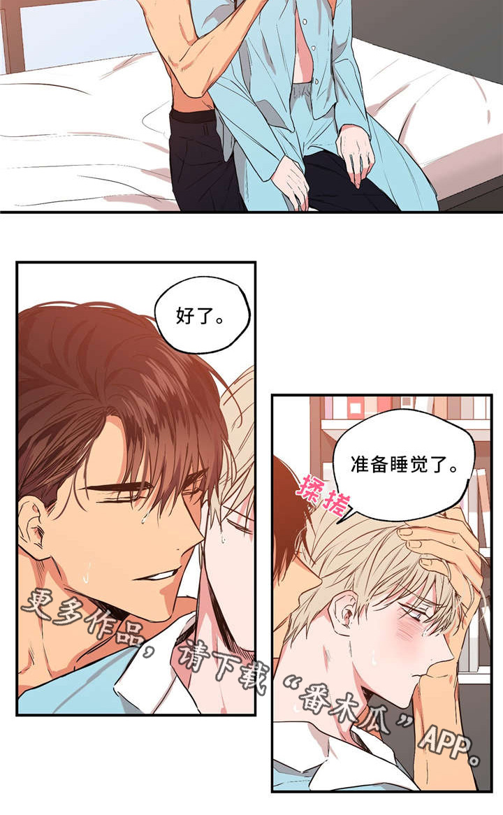 第35章：一天一夜17