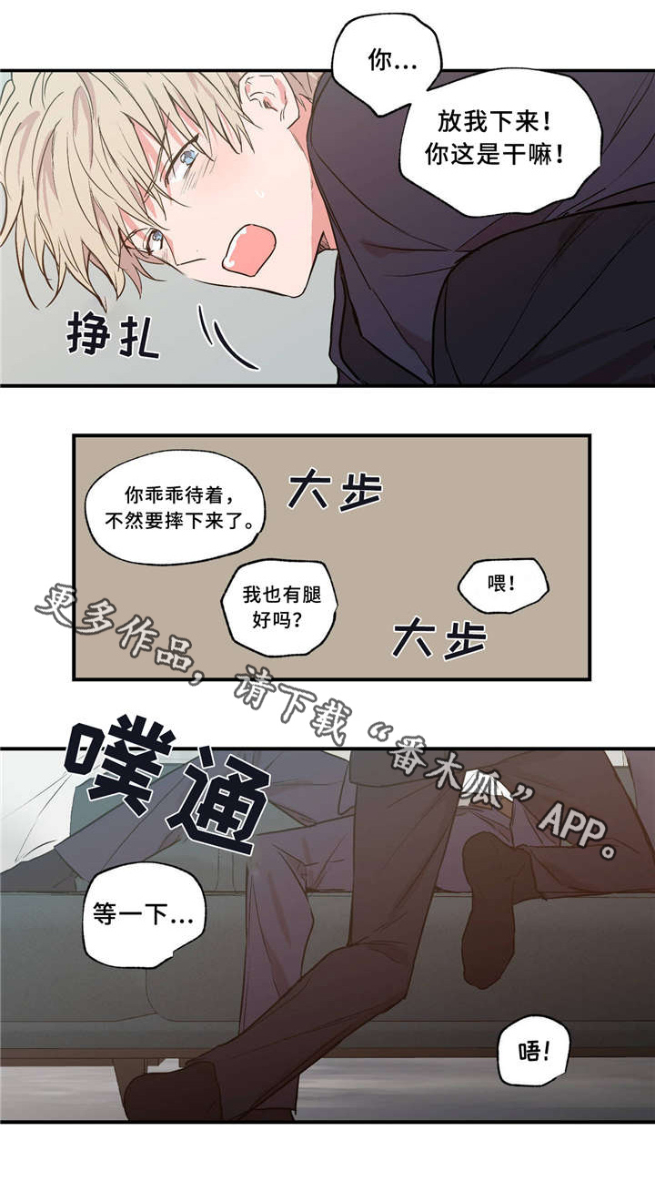 第37章：一起生活1