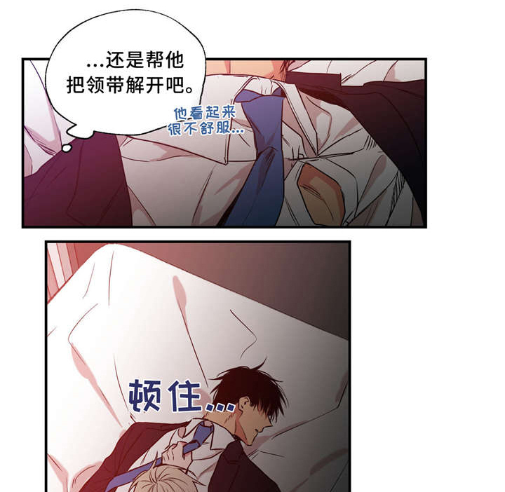 第34章：我喜欢你3
