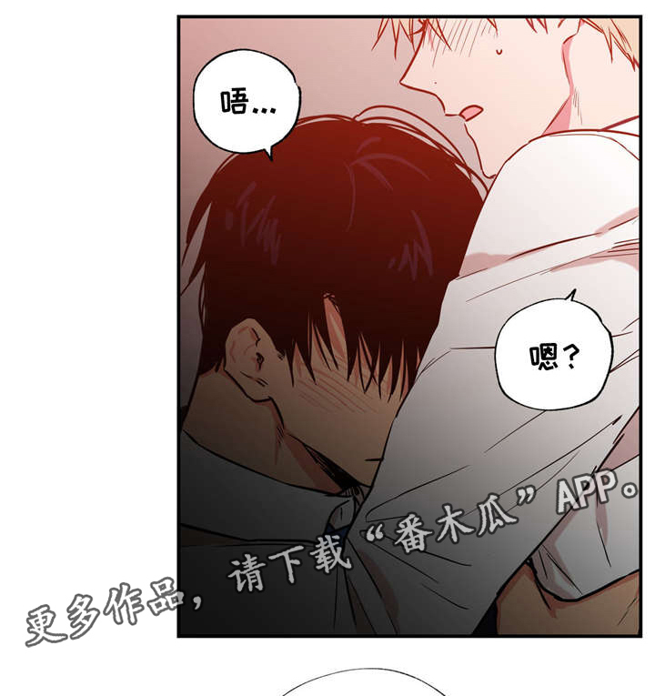 第34章：我喜欢你14