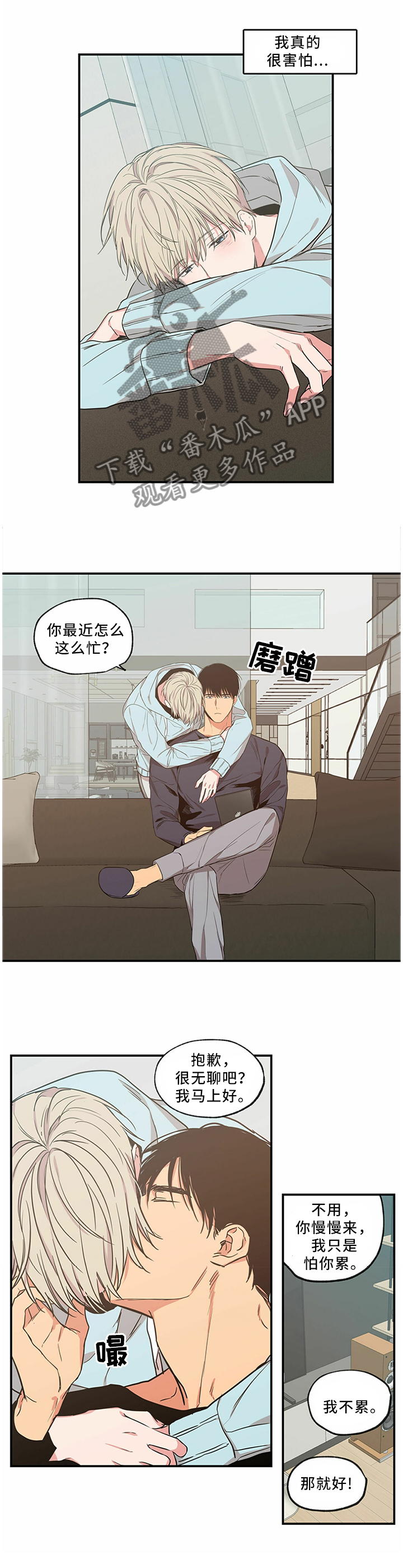 第63章：事与愿违0