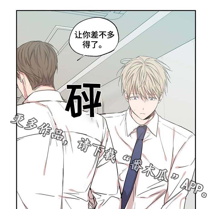 第43章：长得就讨人嫌20
