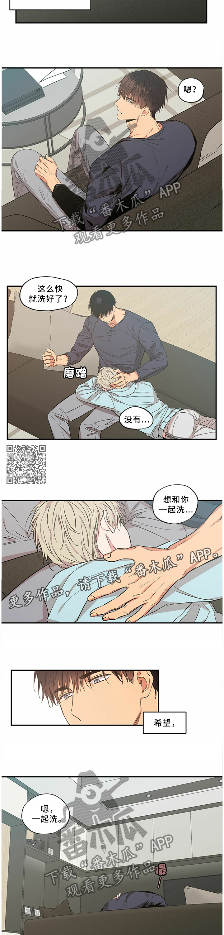 第63章：事与愿违5