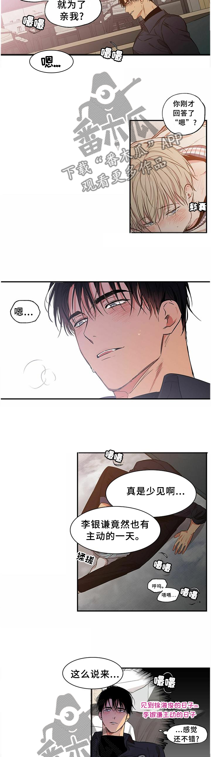 第75章：帅哥1