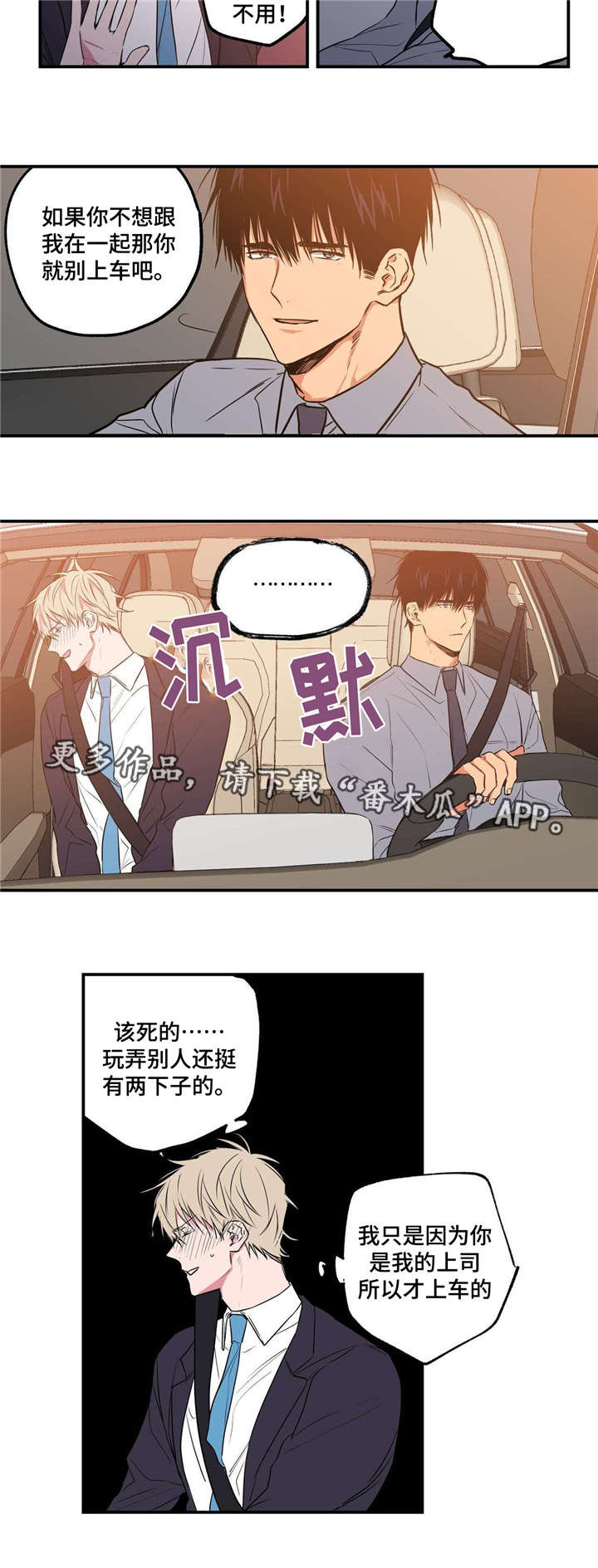 第10章：认不出来4