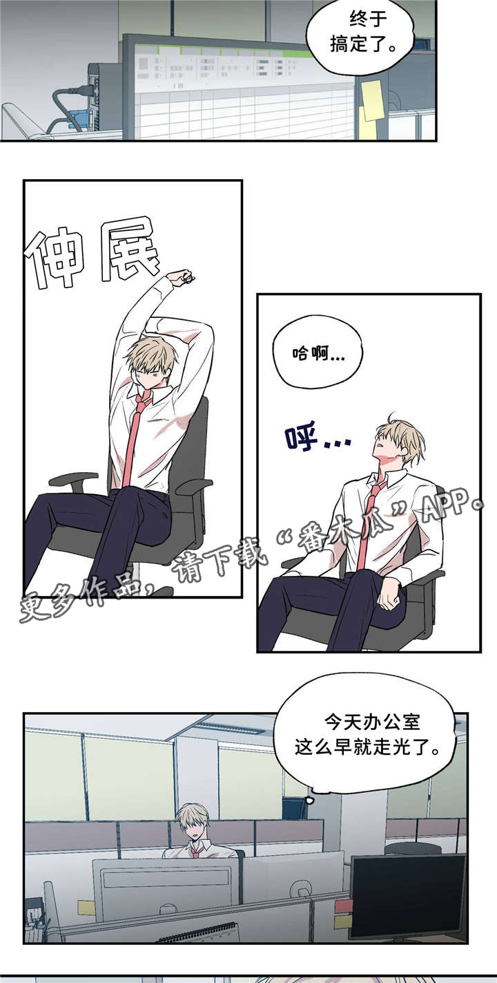 第36章：打情骂俏12