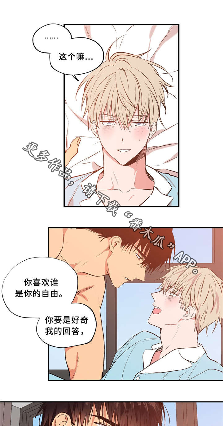 第35章：一天一夜30