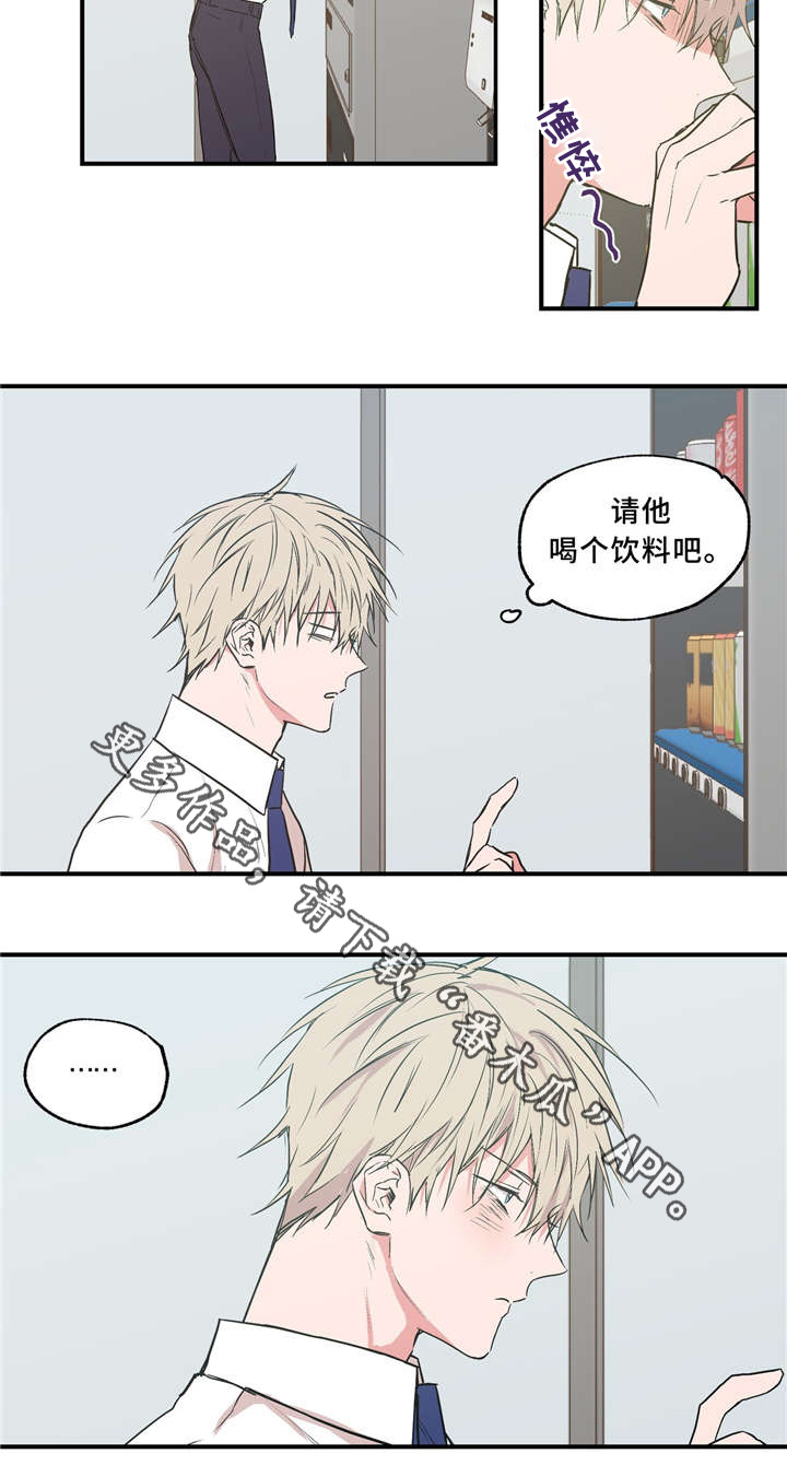 第36章：打情骂俏1
