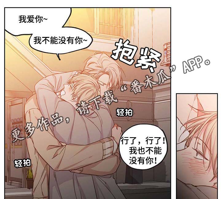 第46章：你算什么东西 7
