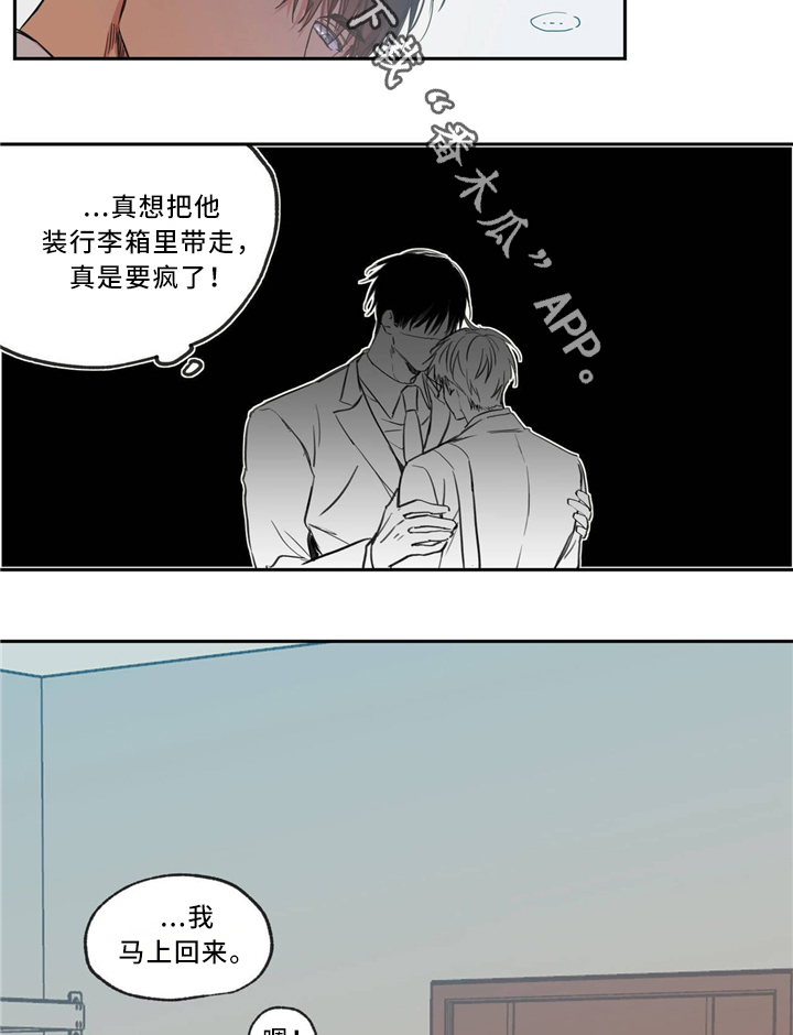 第42章：离开15