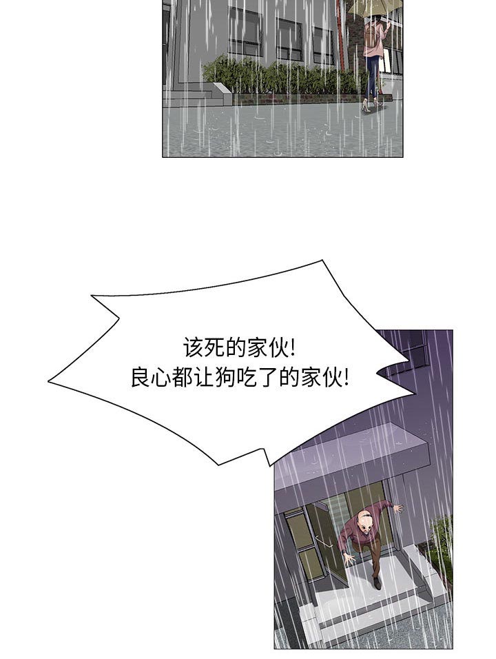 第19话44