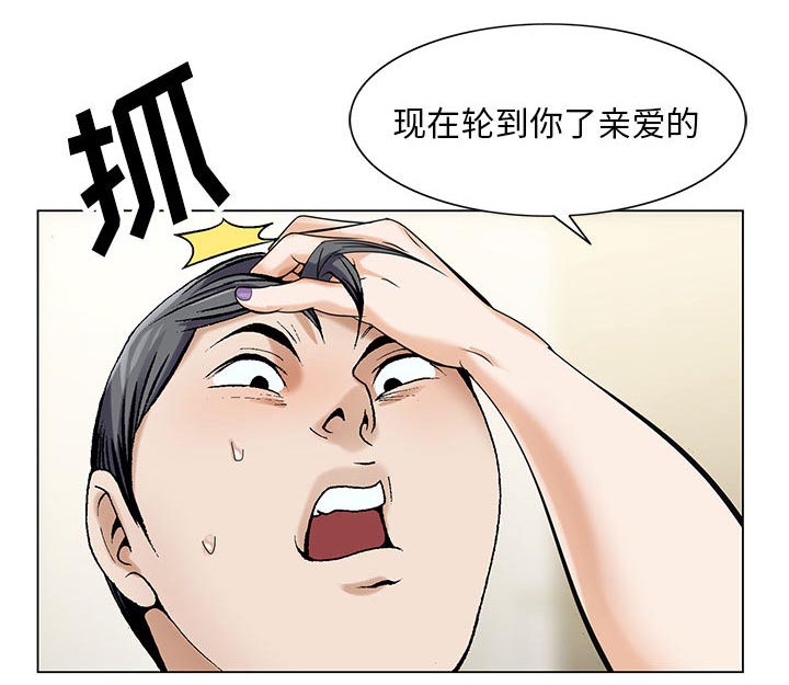 第14话33