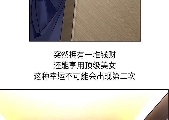 第4话59