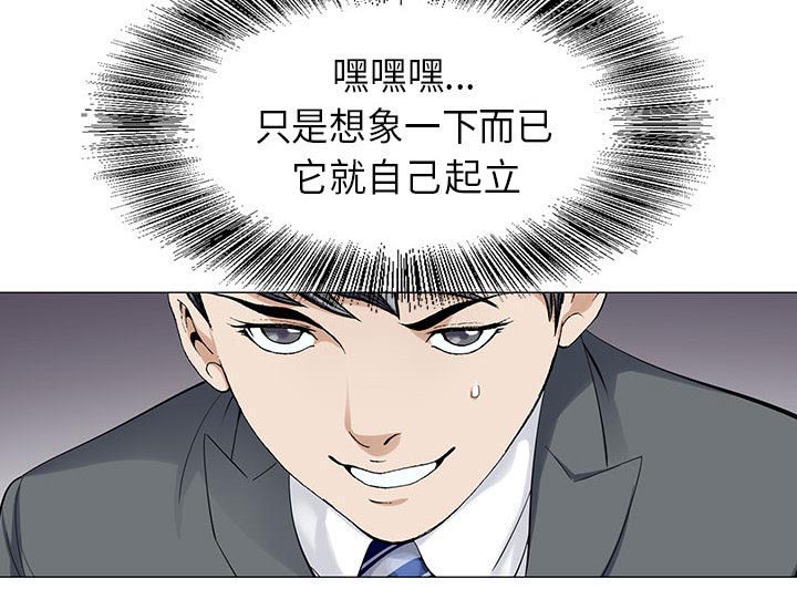 第9话57