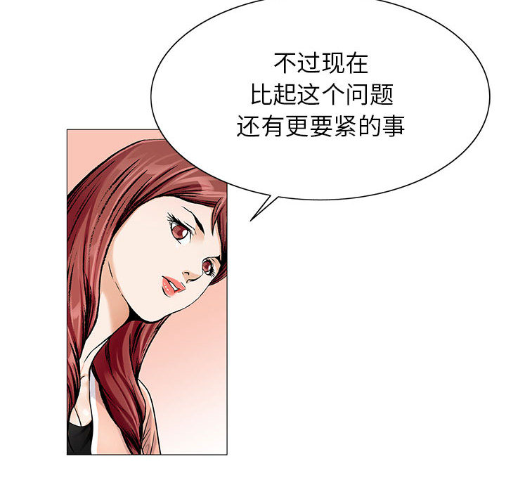 第30话22