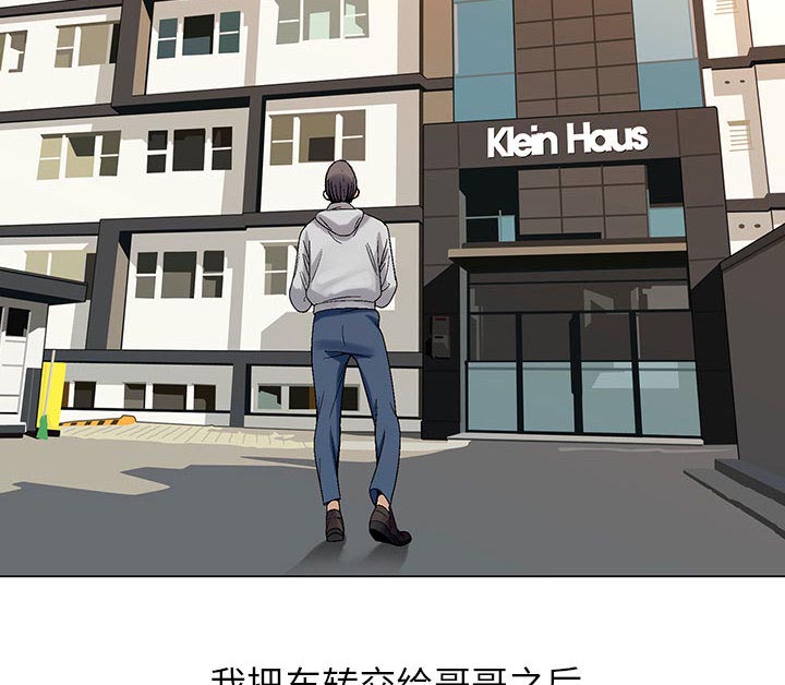 第3话29