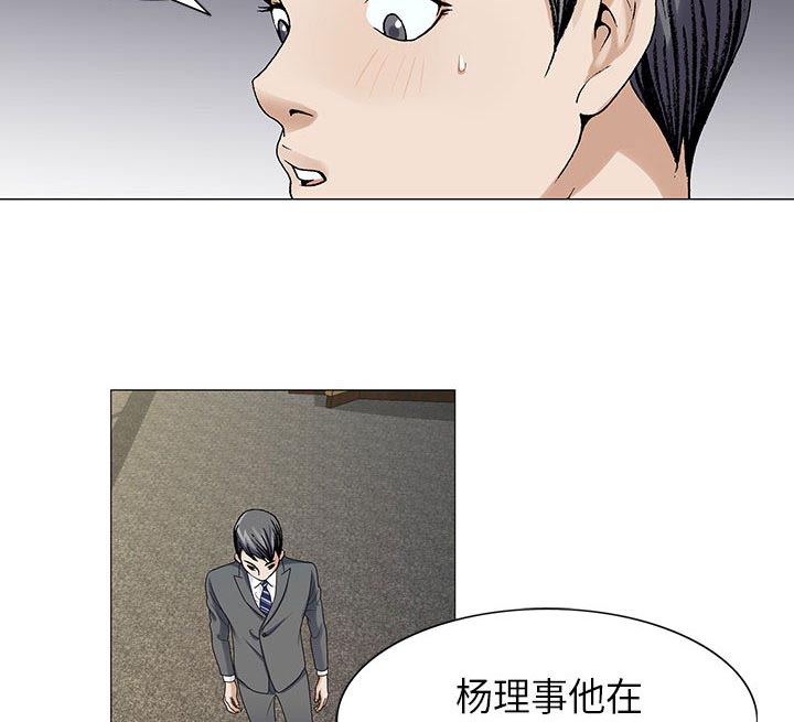 第7话24