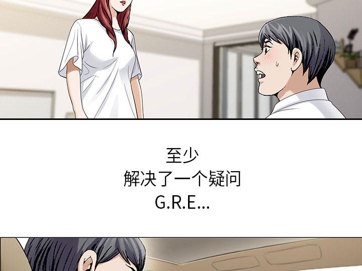 第9话44