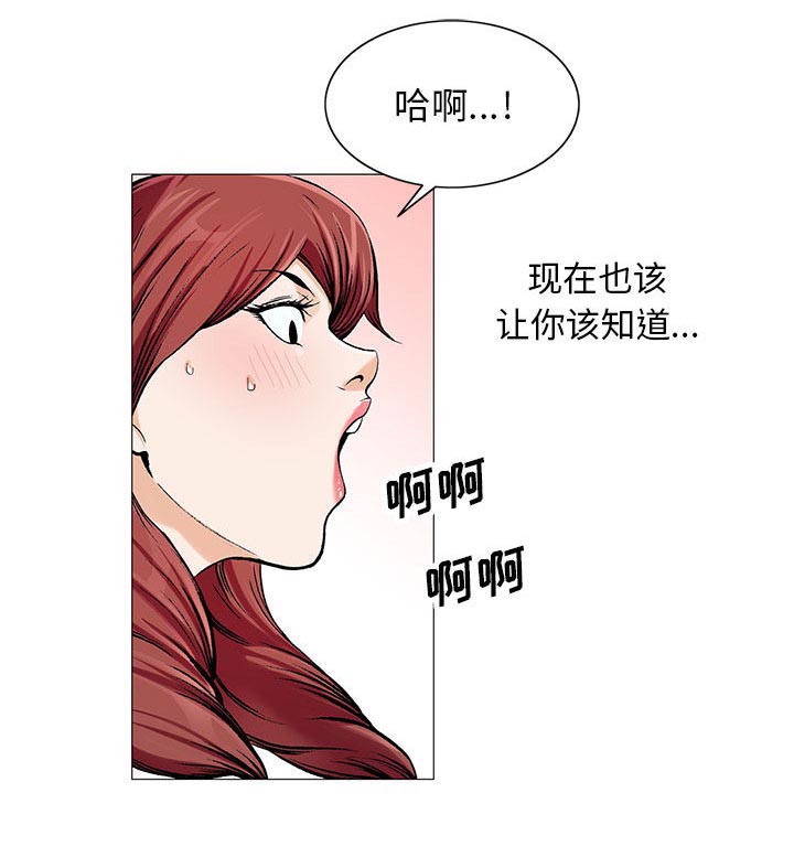 第25话23