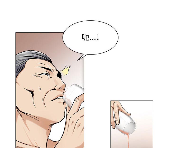 第24话12