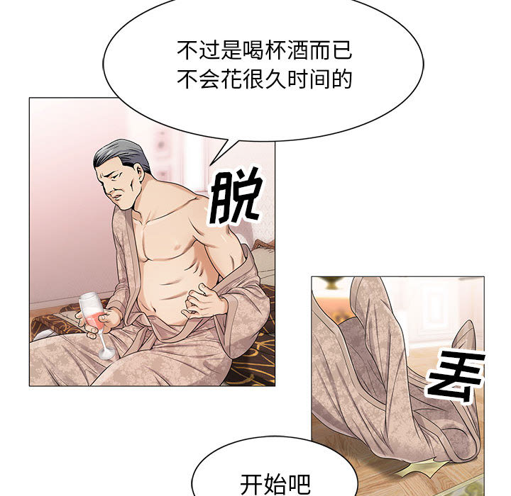 第24话3